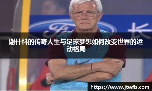 乐动|LDSports官网