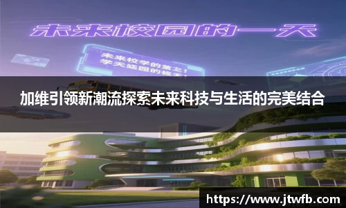 乐动|LDSports平台